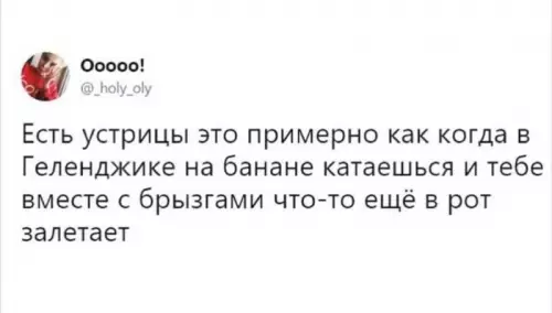 Смешная картинка №681809