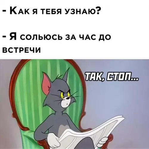 Смешная картинка №617669