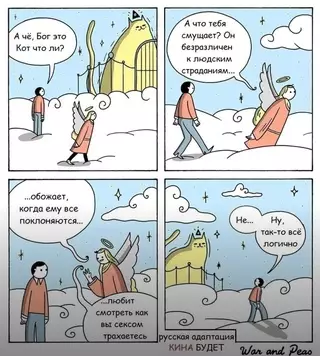 Смешная картинка №678365