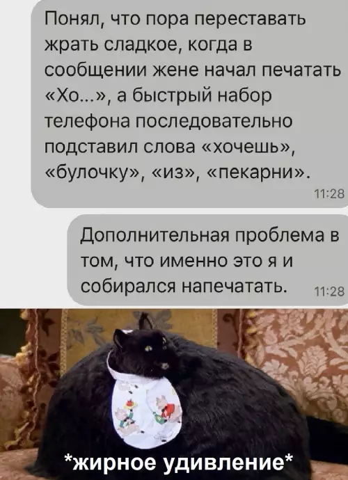 Смешная картинка №792742