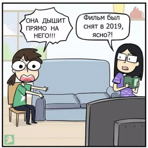 продолжение Смешная картинка №571418 Действительно