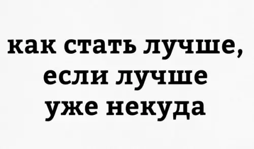 Смешная картинка №194403