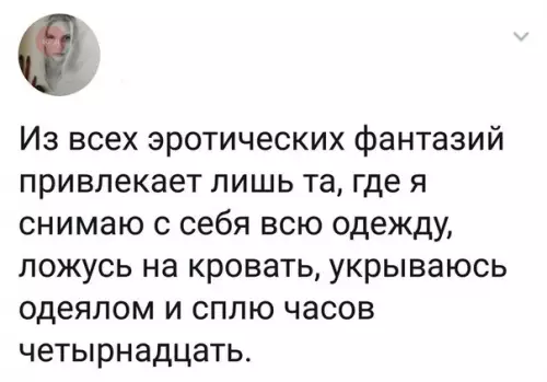 Смешная картинка №274996