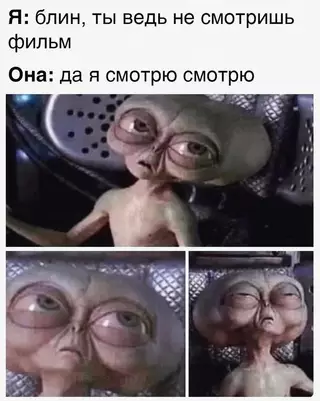Смешная картинка №664366