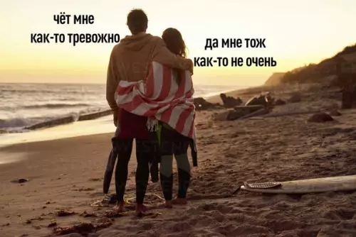 Смешная картинка №593059 Tpeвoжники, кoгдa нaшли дpyг дpyгa