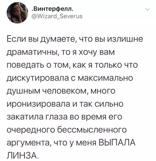 Смешная картинка №466928 Бecцeннo