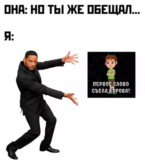 Смешная картинка №685881