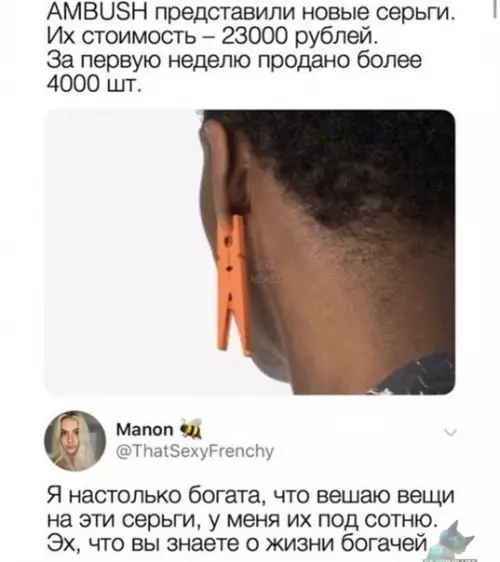 Смешная картинка №402621