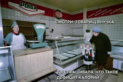 Смешная картинка №818927