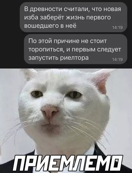 Смешная картинка №625423