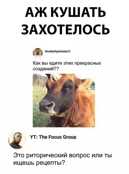 Смешная картинка №301116