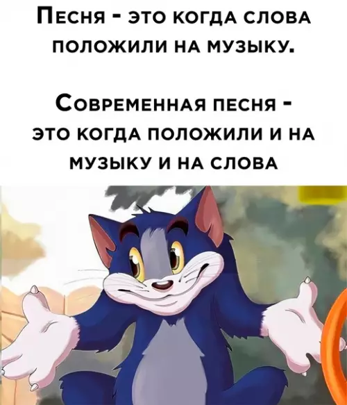 Смешная картинка №548719