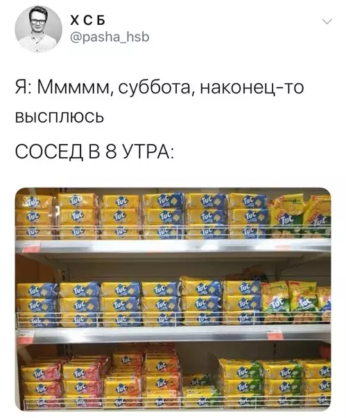 Смешная картинка №449506 Мем смешной...,