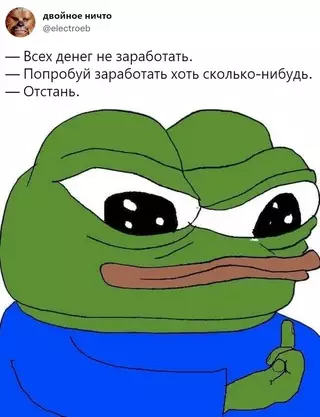 Смешная картинка №658222