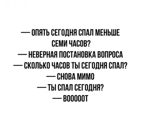 Смешная картинка №393041