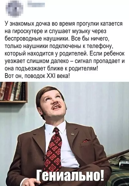 Смешная картинка №347648