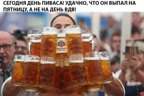 Смешная картинка №293404