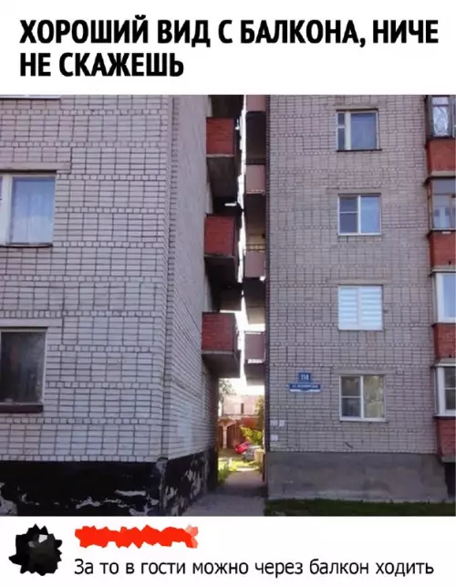 Смешная картинка №681133