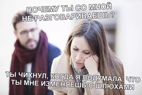 Смешная картинка №357082