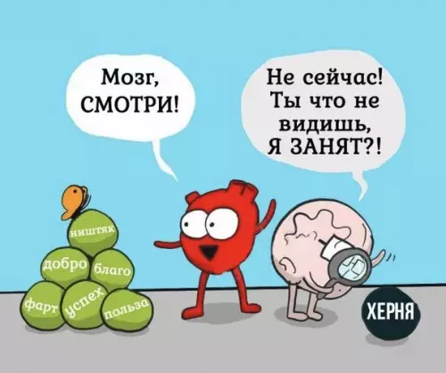 Смешная картинка №232759