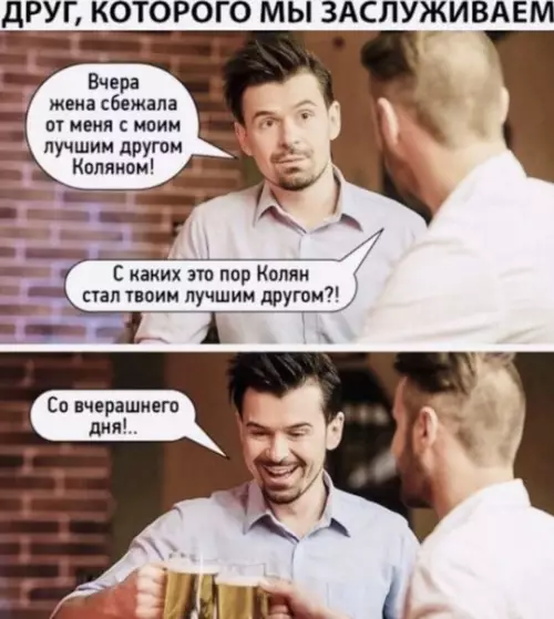 Смешная картинка №543661