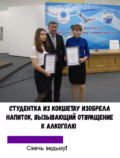 Смешная картинка №265095