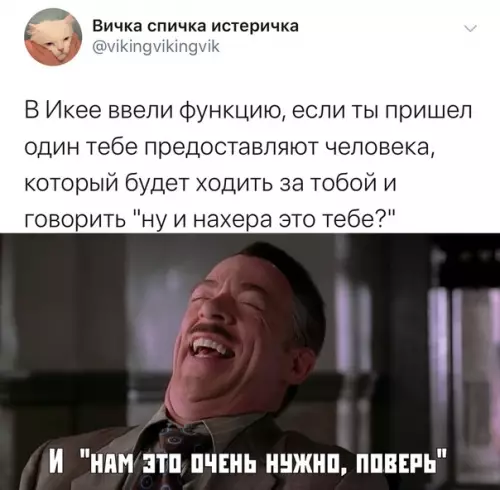 Смешная картинка №391122
