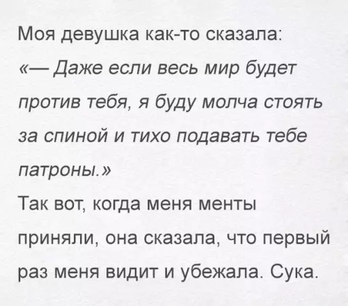 Смешная картинка №243260