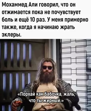 Смешная картинка №661383