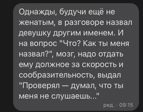 Смешная картинка №582914