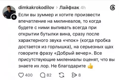 Смешная картинка №812896
