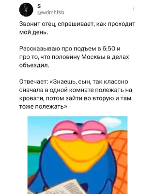 Смешная картинка №705248
