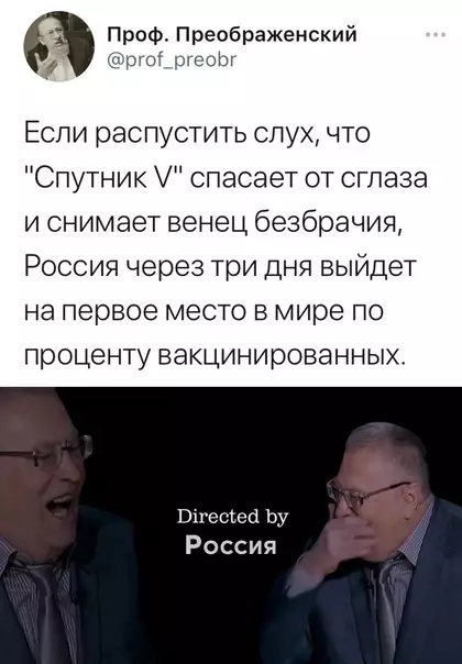 Смешная картинка №580368