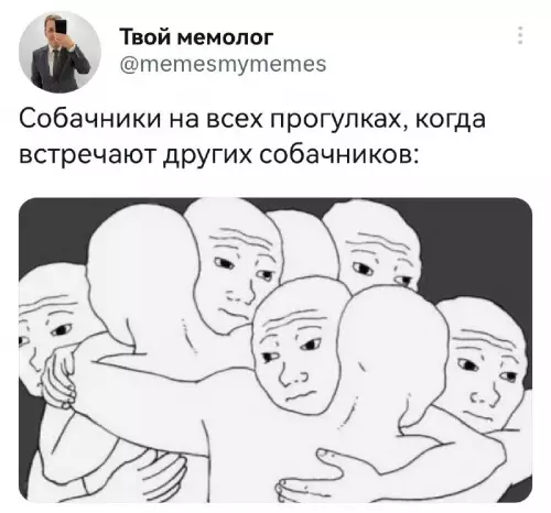 Смешная картинка №680249