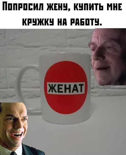 Смешная картинка №374334