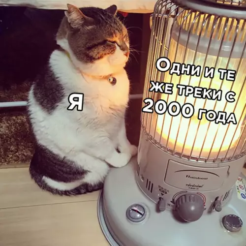 Смешная картинка №542123