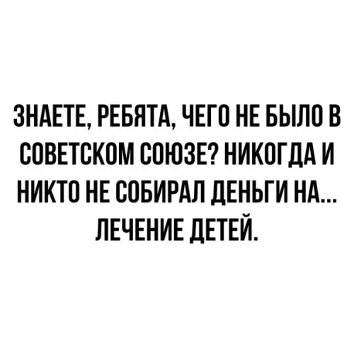 Смешная картинка №446522