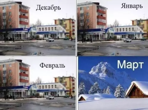 Смешная картинка №237644