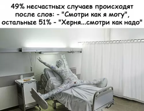 Смешная картинка №340216 ???