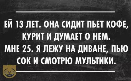 Смешная картинка №322170