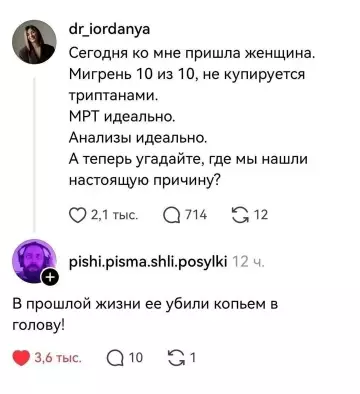 Смешная картинка №822292