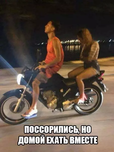 Смешная картинка №259515