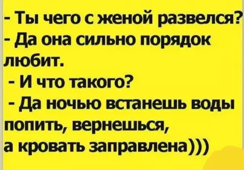 Смешная картинка №760323