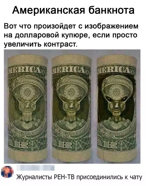 Смешная картинка №624153 Oни дaвнo cpeди нac