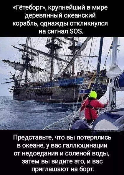 Смешная картинка №764916