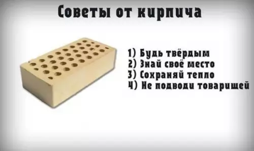 Смешная картинка №192965
