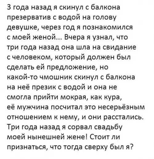 Смешная картинка №220846