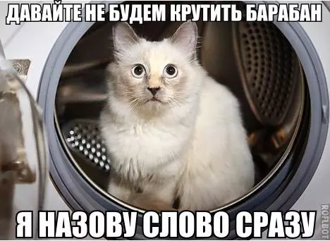 Смешная картинка №302295