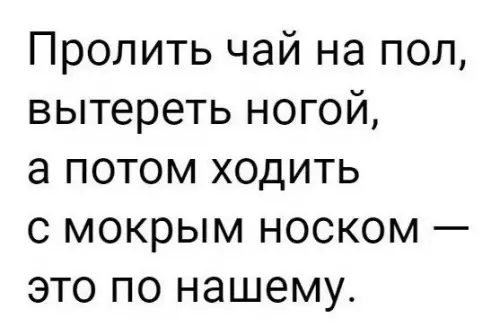 Смешная картинка №181873