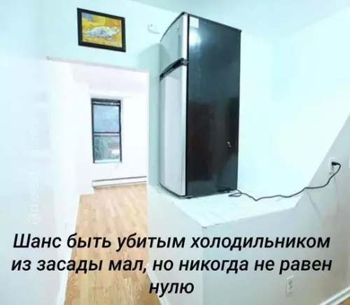 Смешная картинка №760178